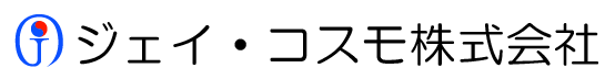 ジェイ・コスモ株式会社